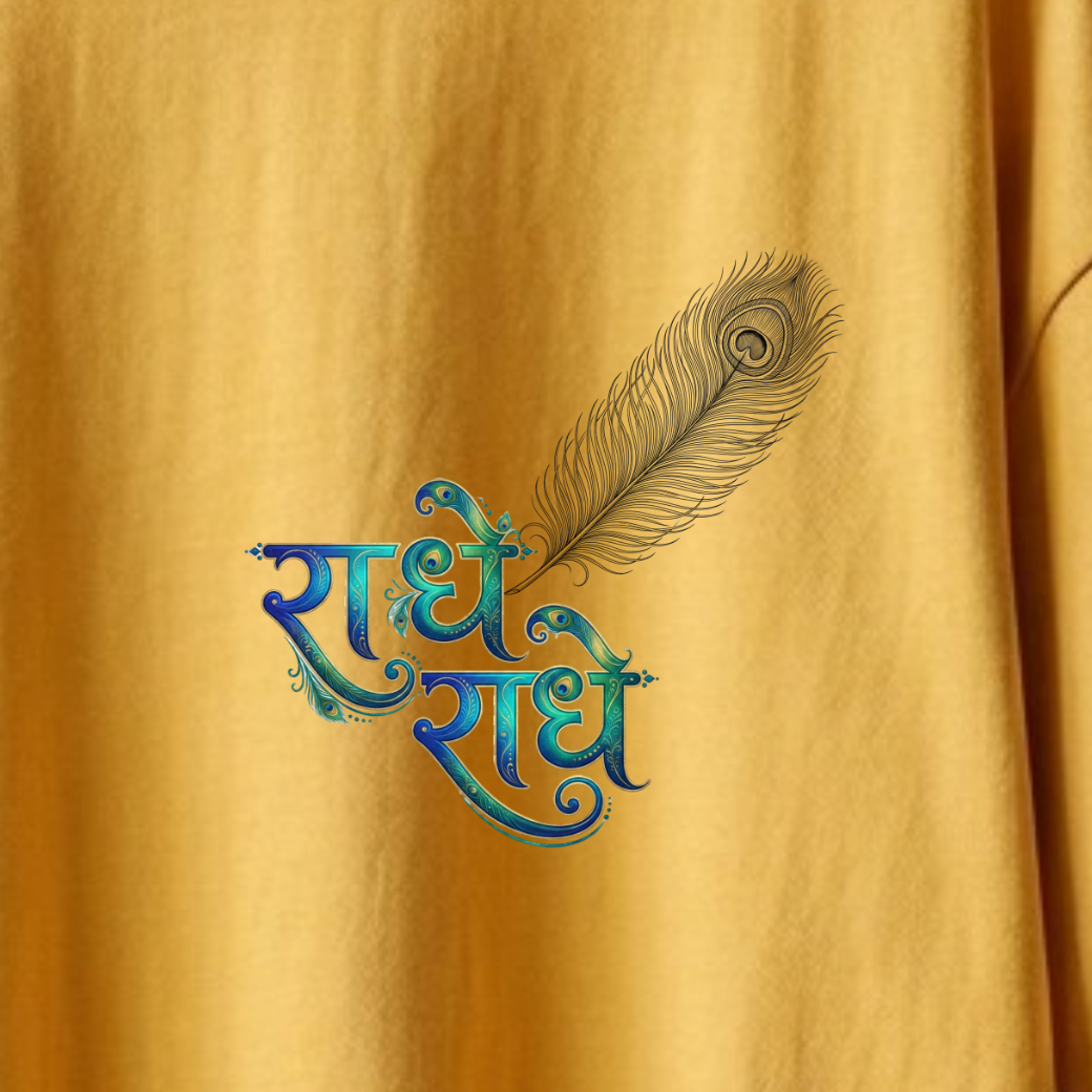 Radhe Oversized Classic T-Shirt